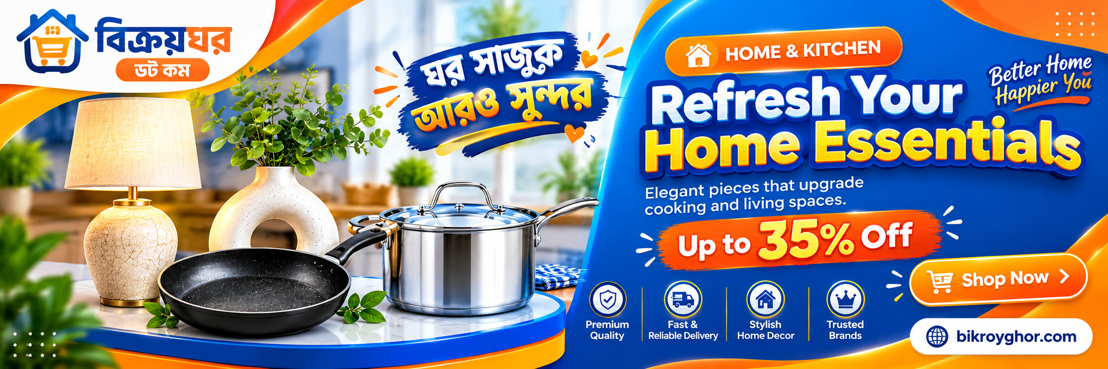 bikroyghor_home_kitchen_banner_2172x724